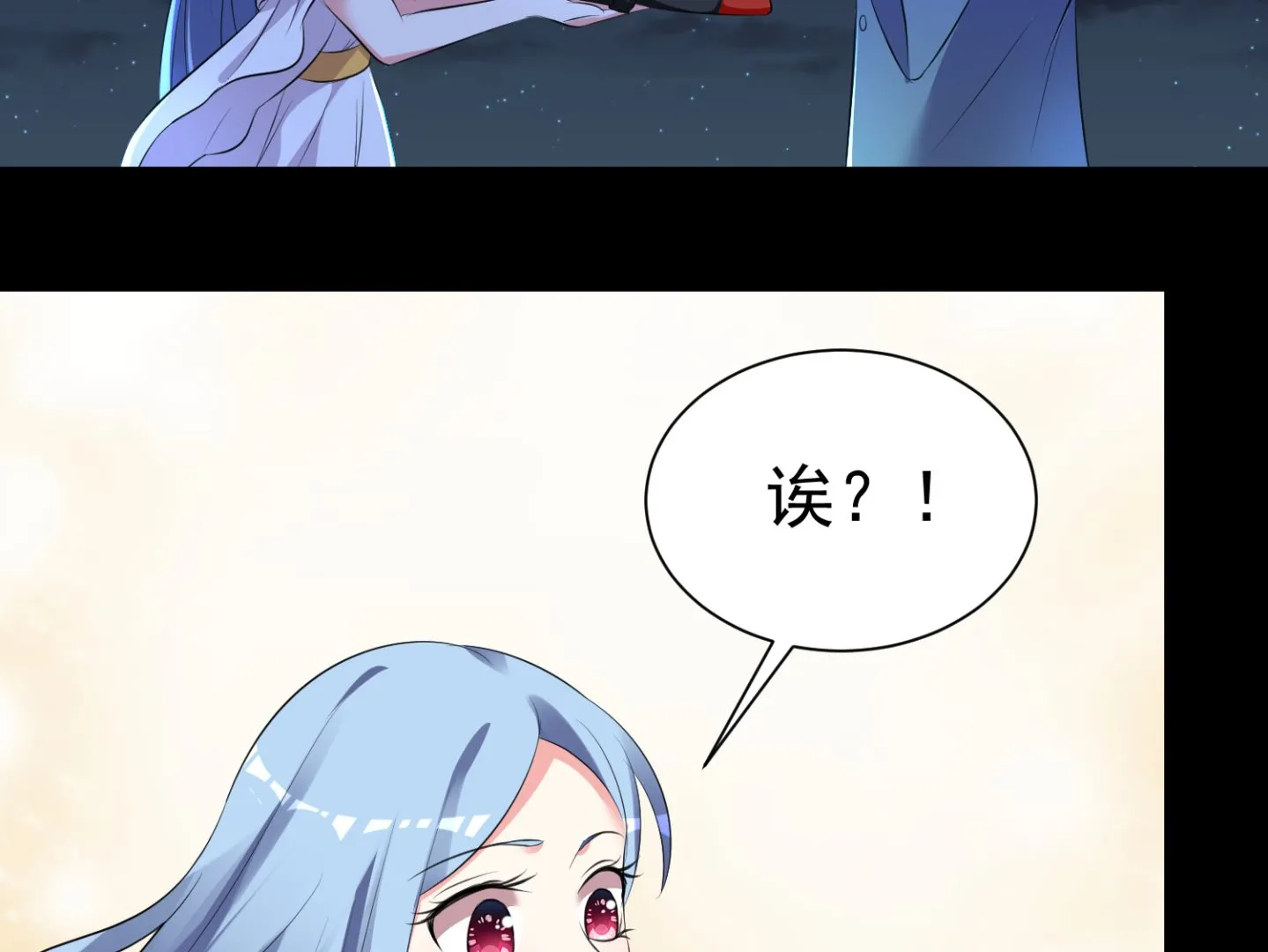第320话 第12页