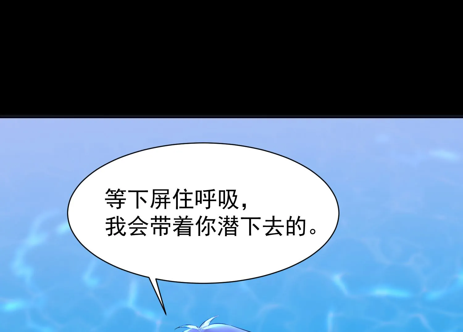 第320话 第14页