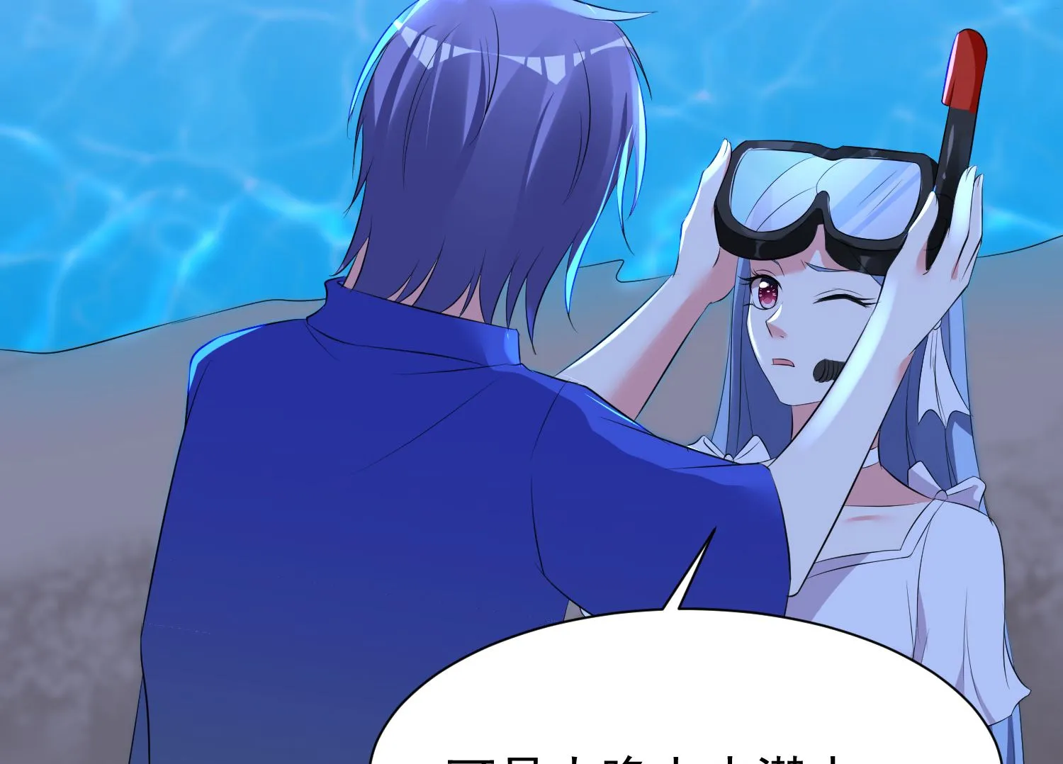 第320话 第15页