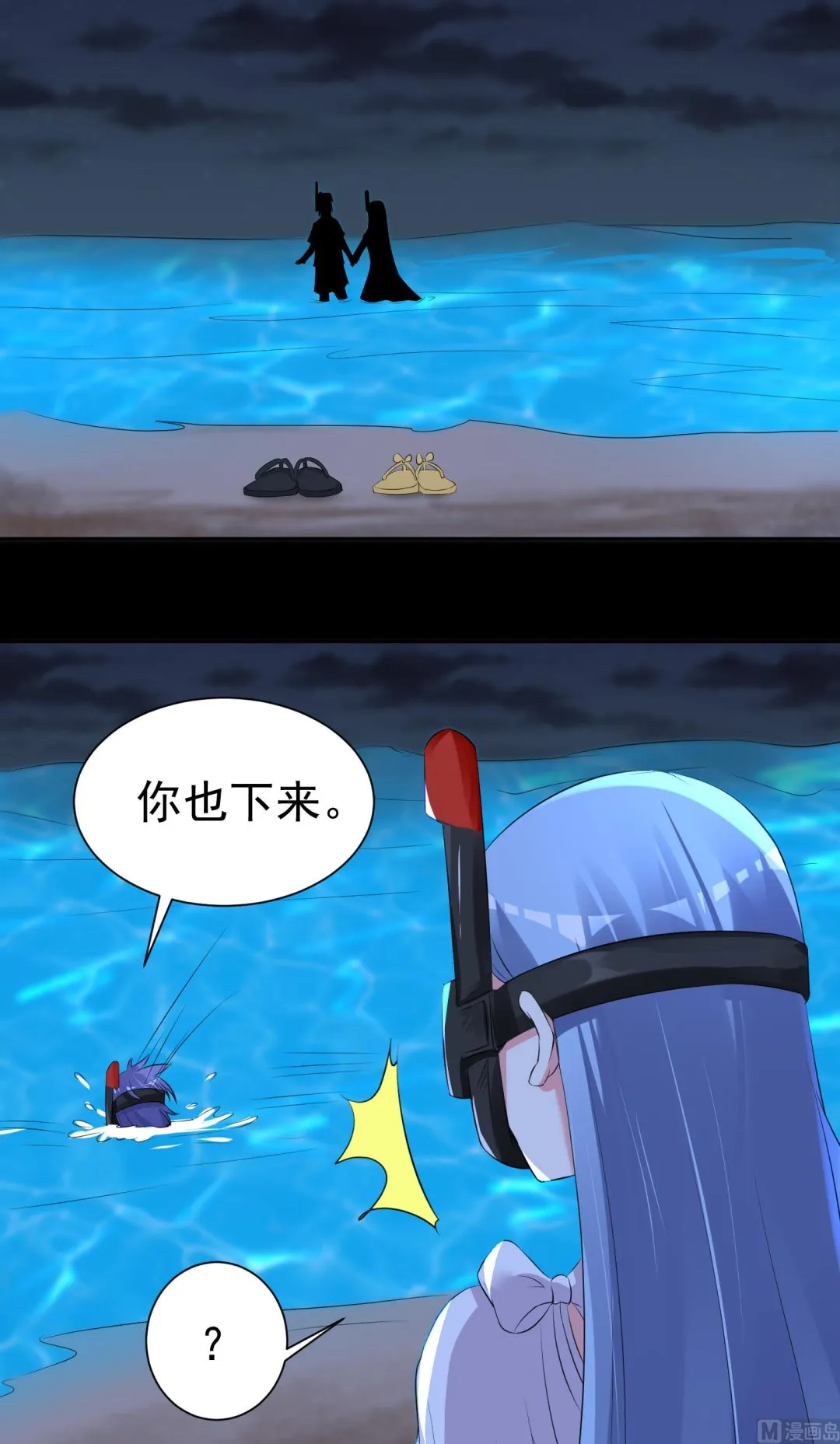 第320话 第17页