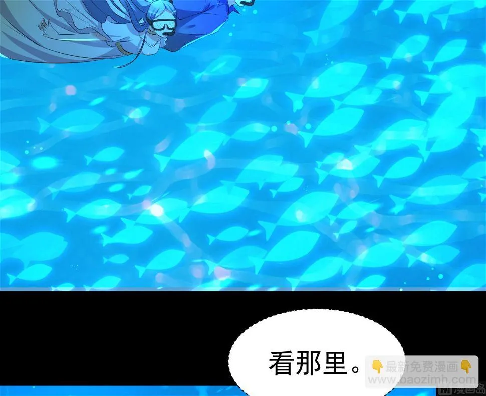 第320话 第21页
