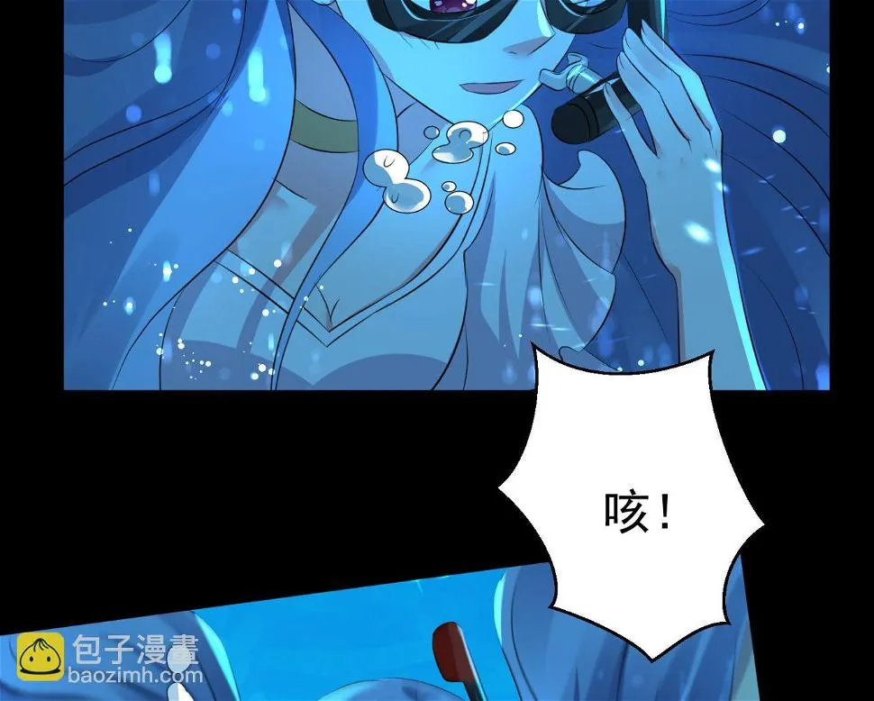 第320话 第26页