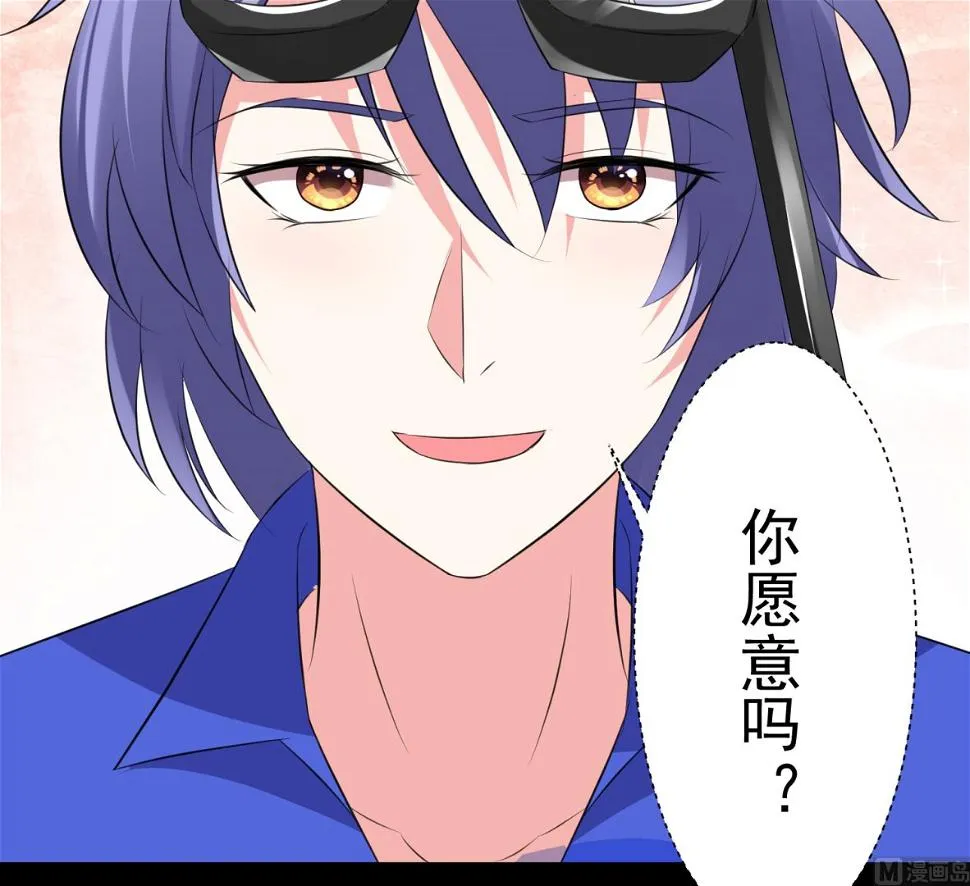 第320话 第33页