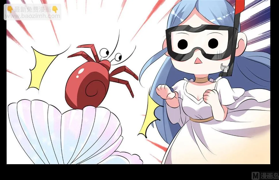 第320话 第36页