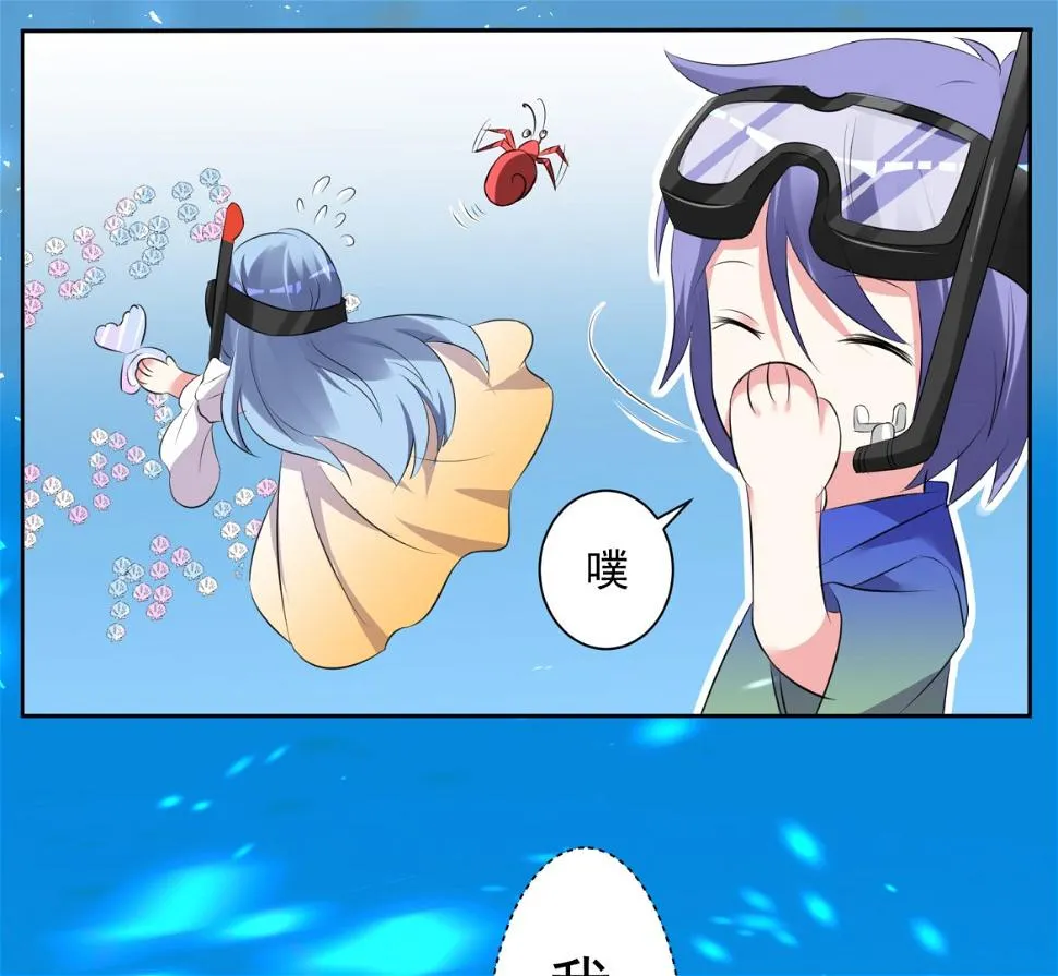 第320话 第37页