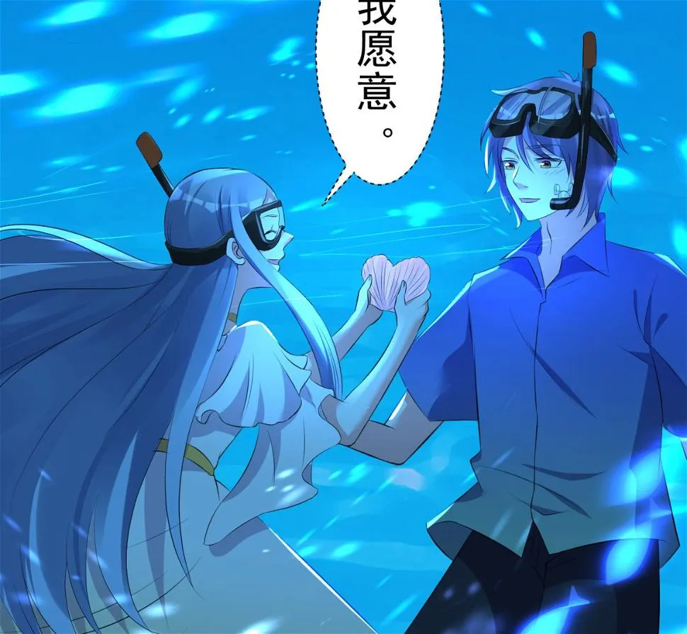 第320话 第38页