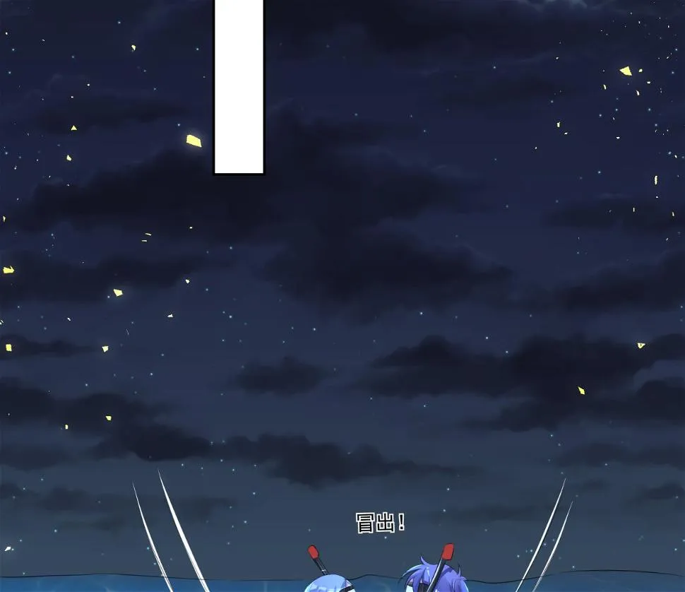第320话 第40页