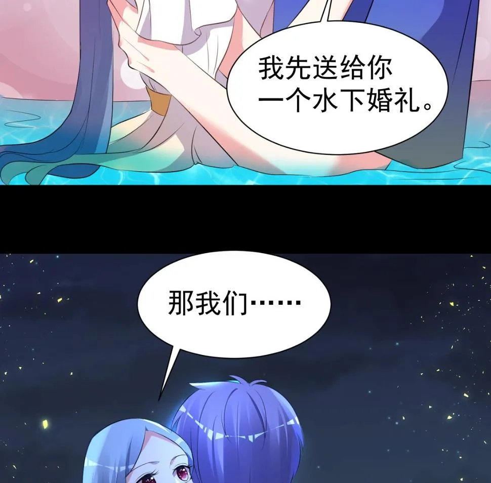 第320话 第44页