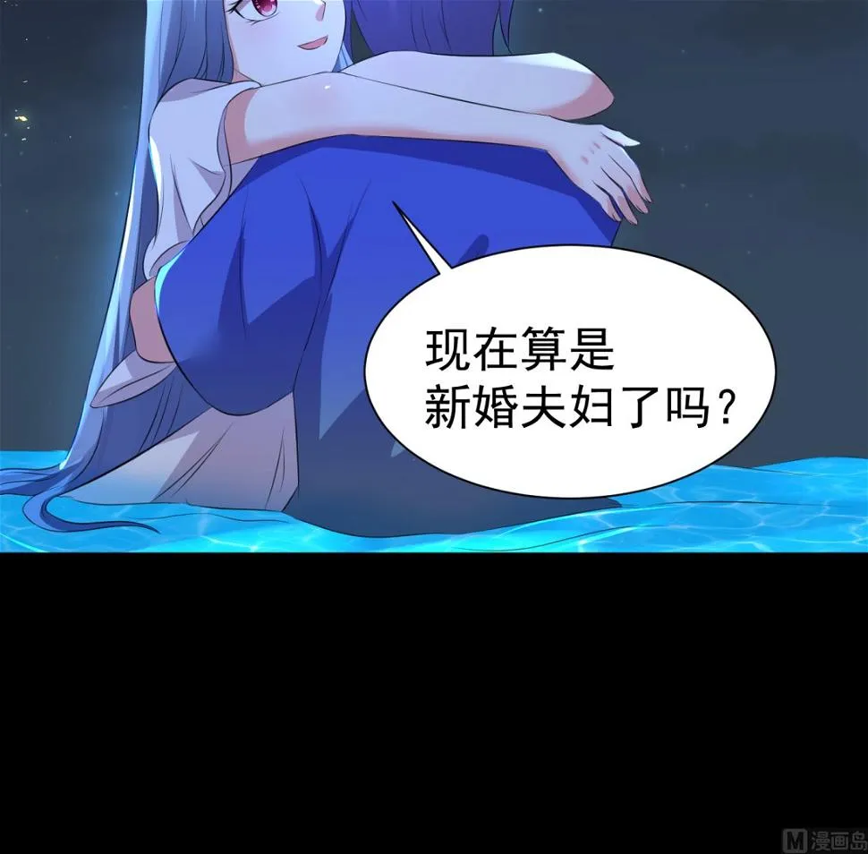 第320话 第45页