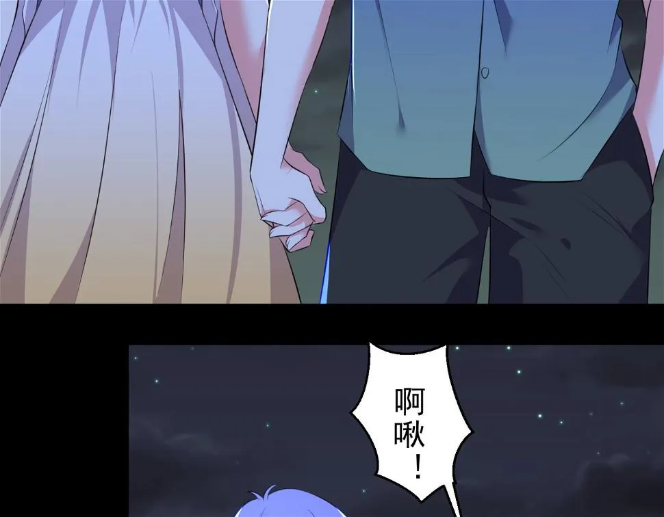 第321话 第5页
