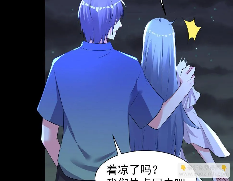 第321话 第6页