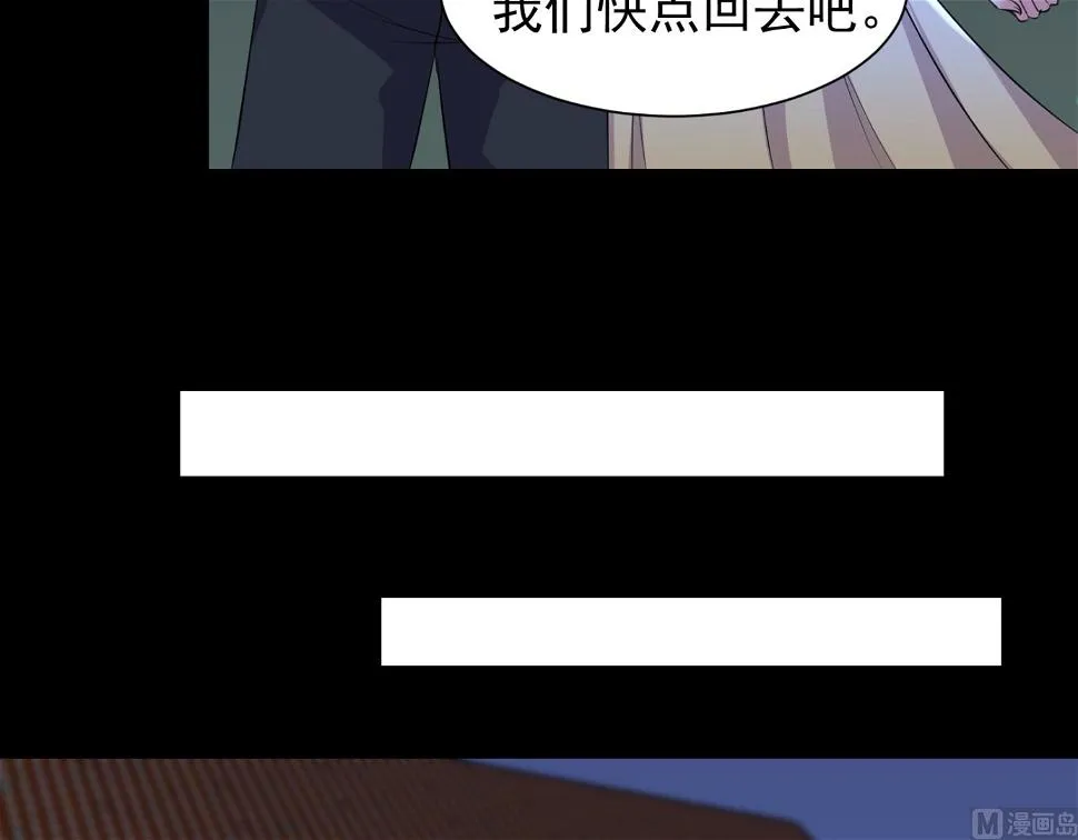 第321话 第7页