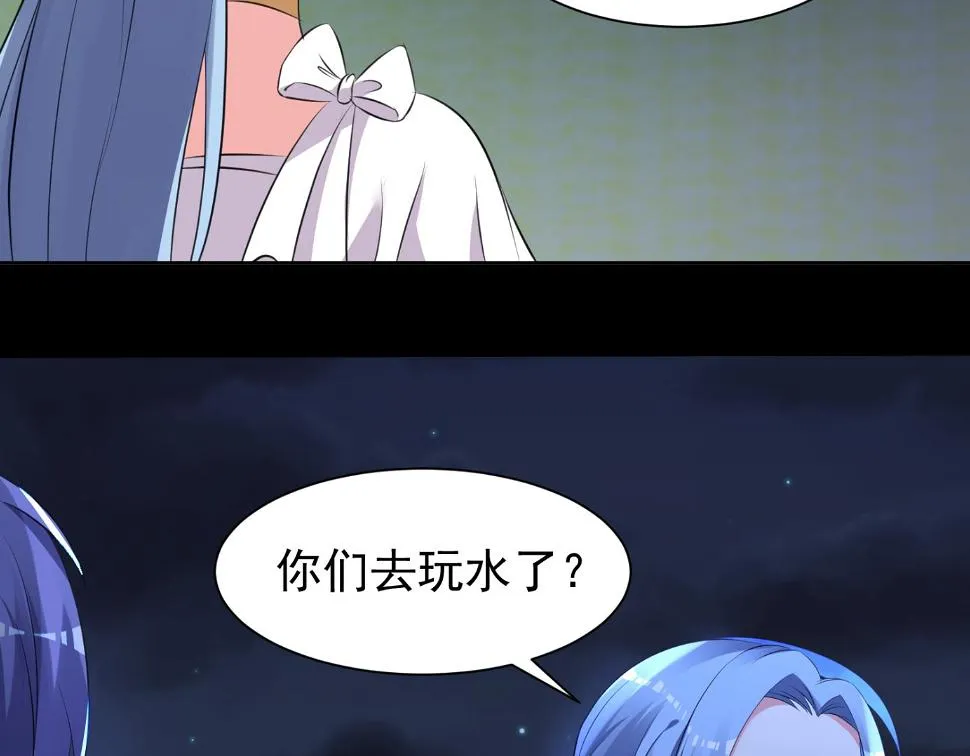 第321话 第9页