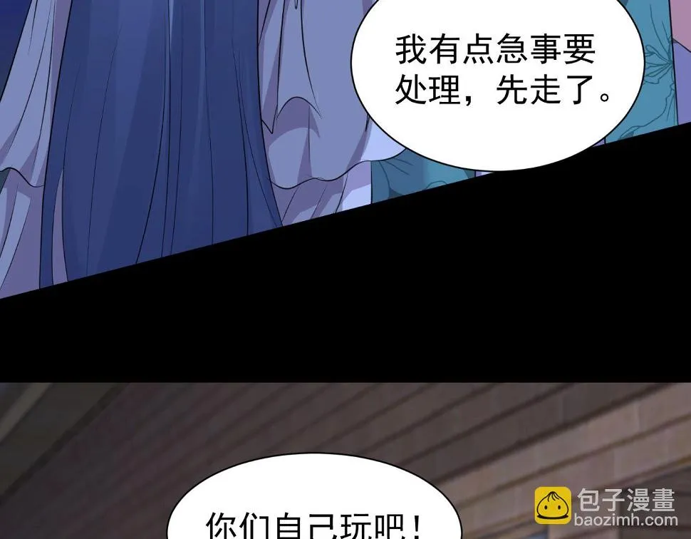 第321话 第11页