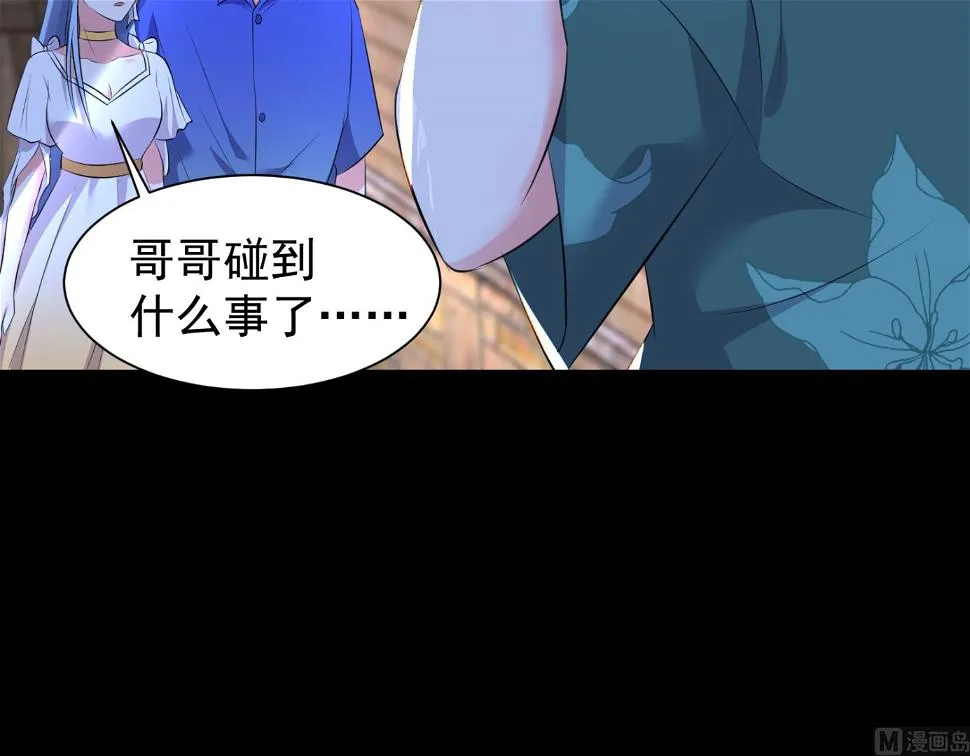 第321话 第13页