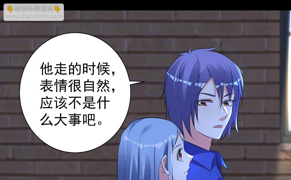 第321话 第14页
