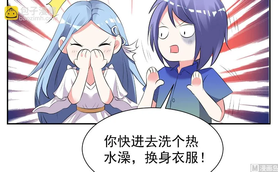 第321话 第16页