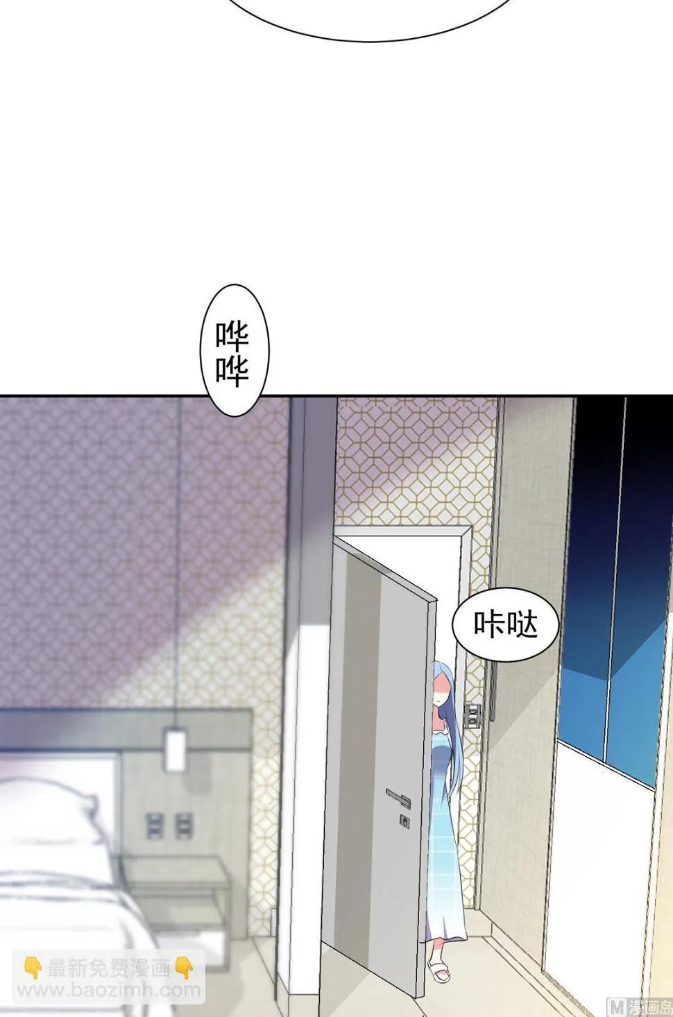 第321话 第17页
