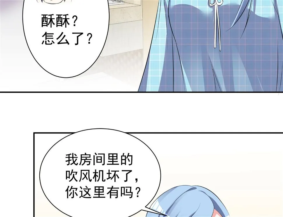 第321话 第19页