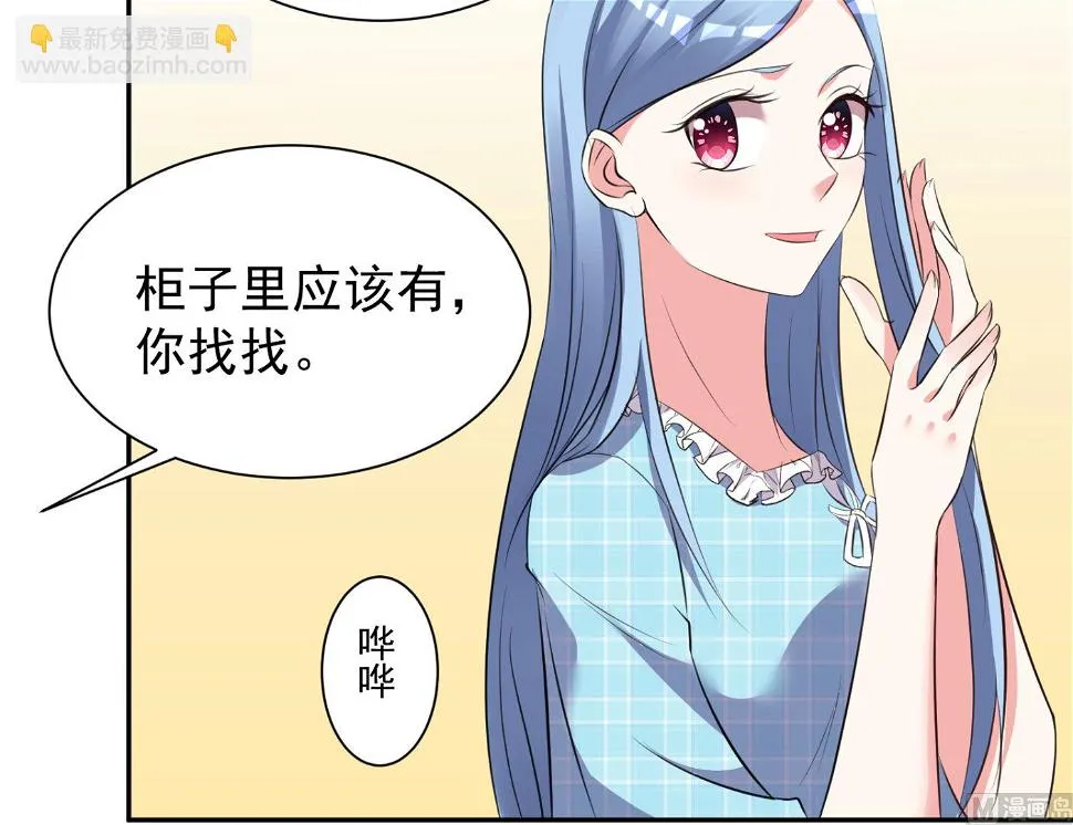 第321话 第20页