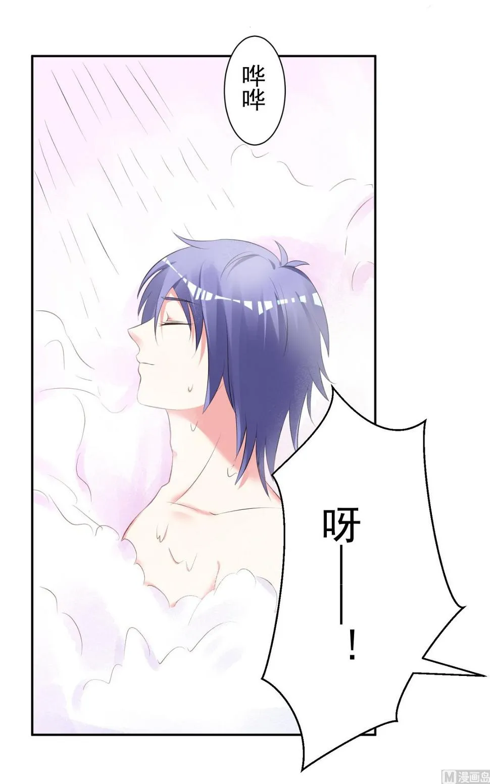 第321话 第21页