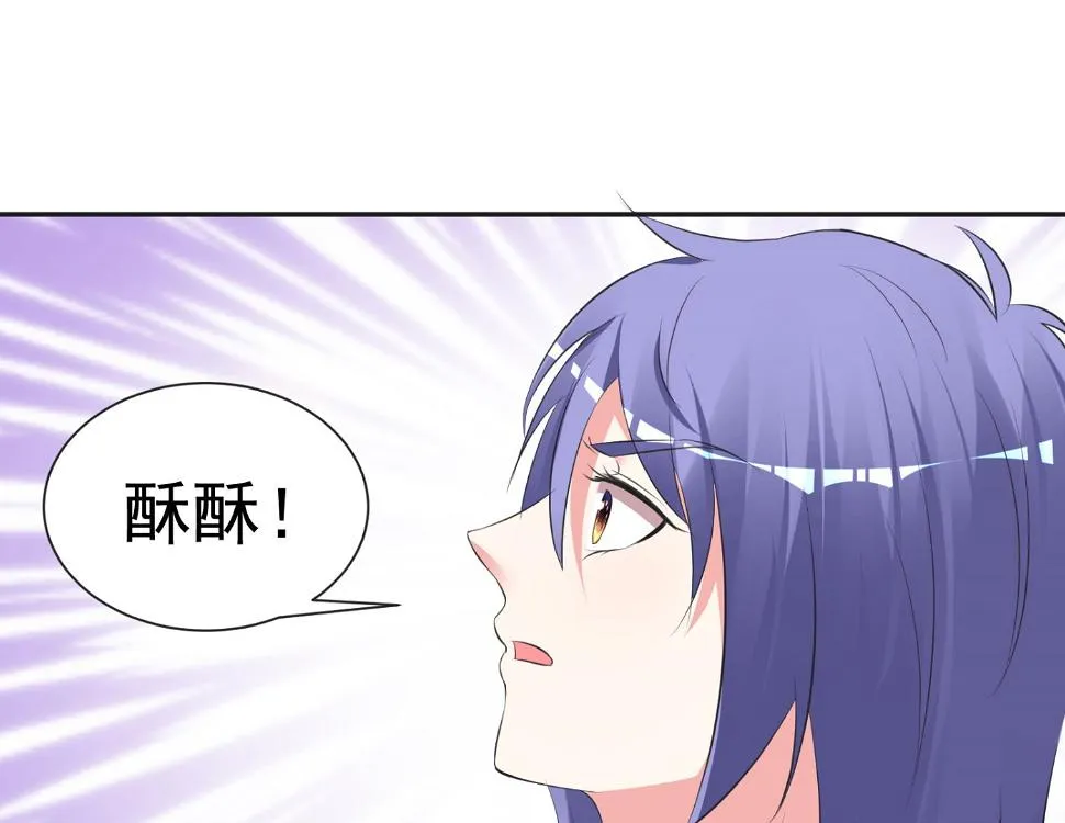 第321话 第22页