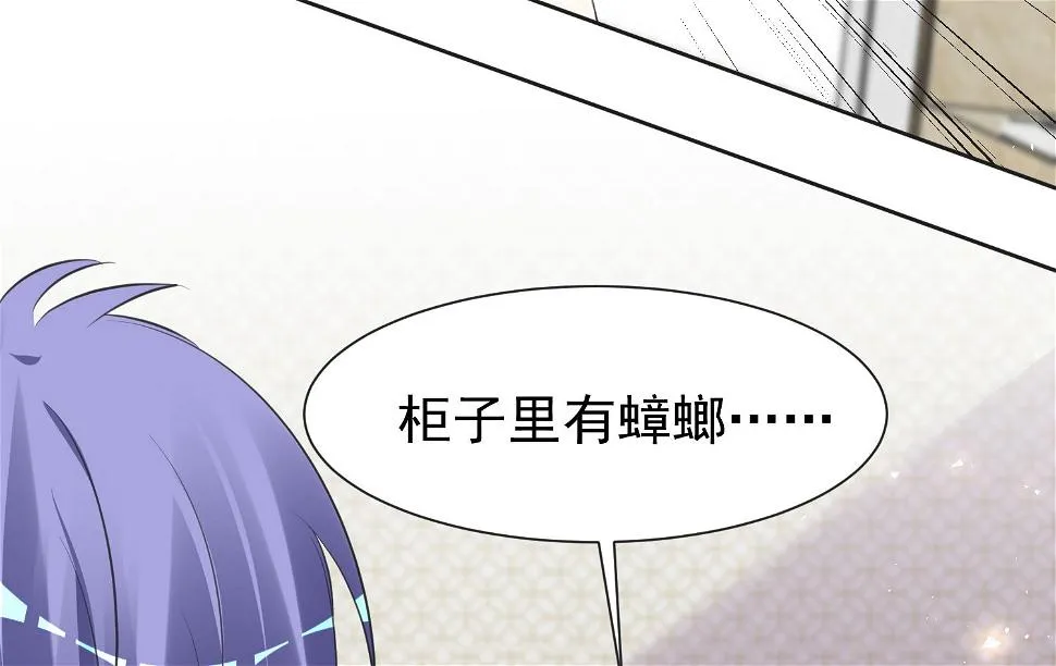 第321话 第25页