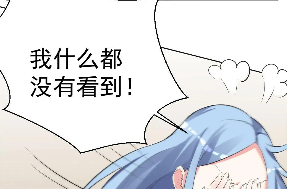 第321话 第29页