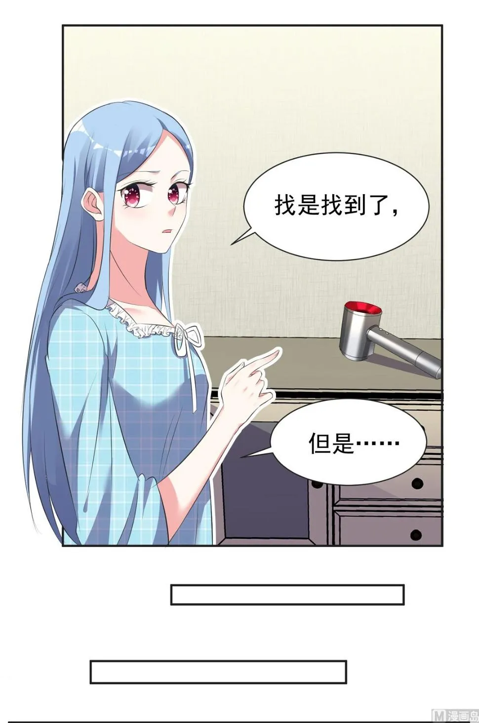 第321话 第32页