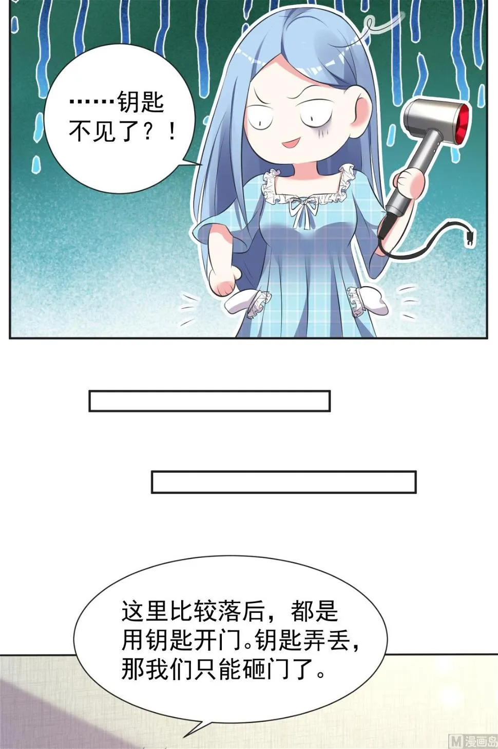 第321话 第34页