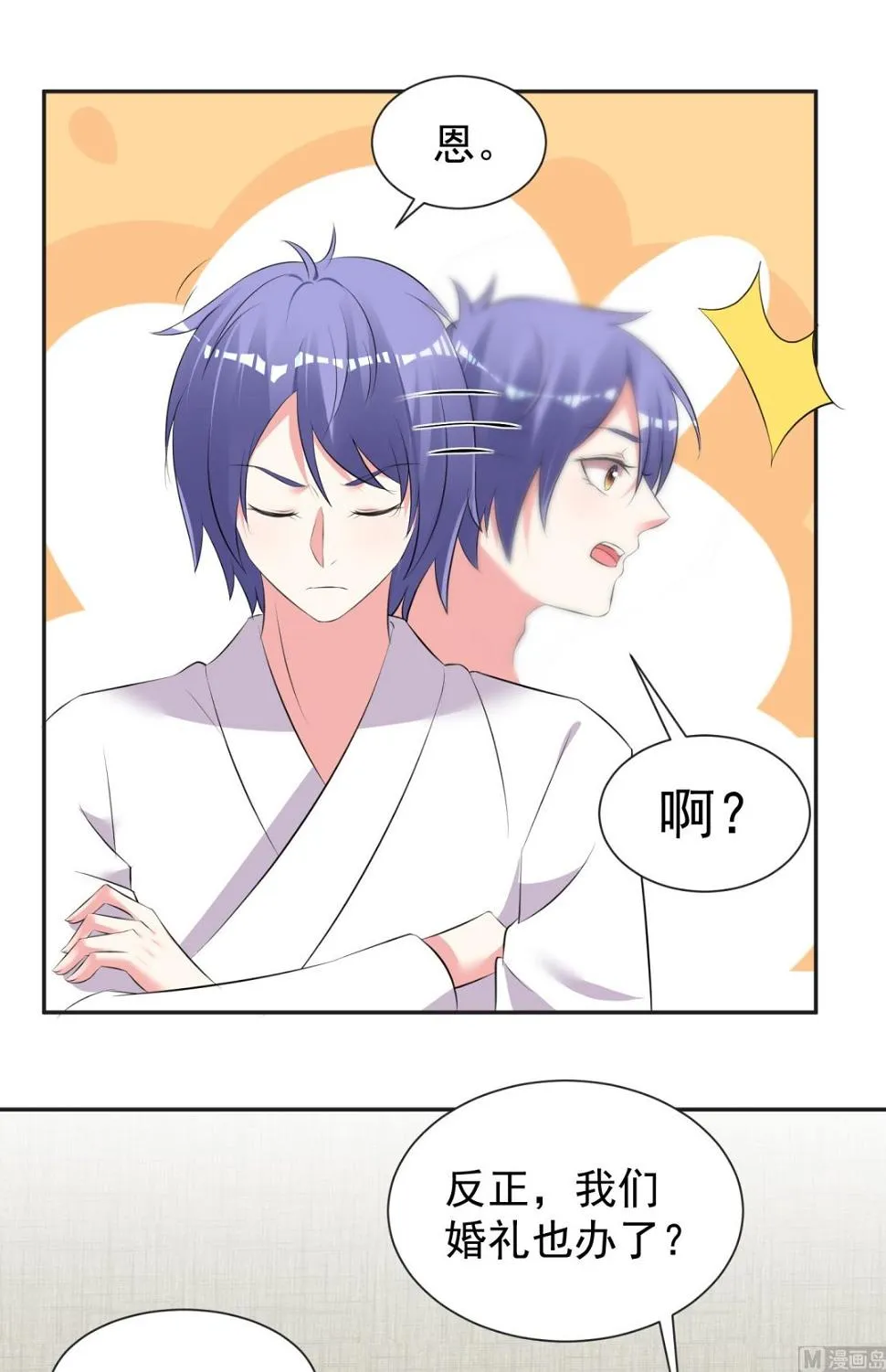 第321话 第38页