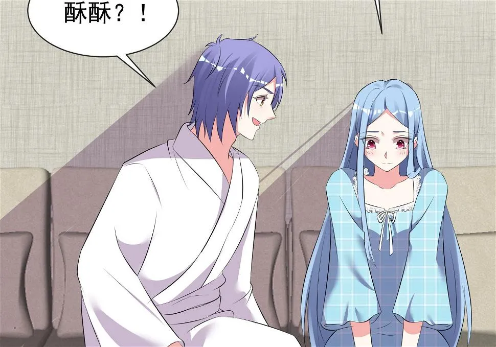 第321话 第39页