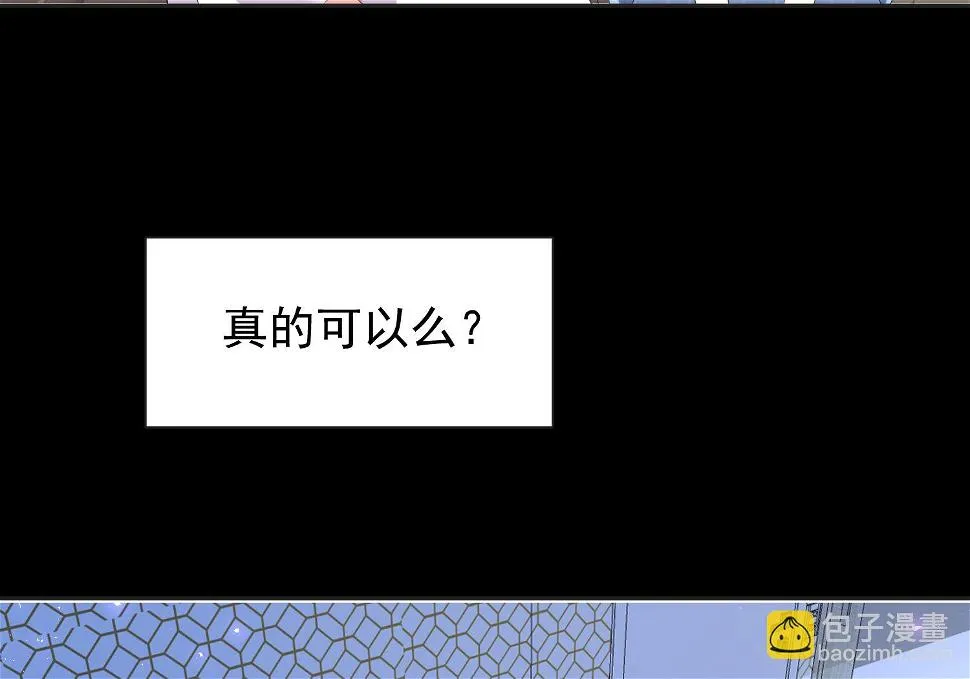第321话 第40页