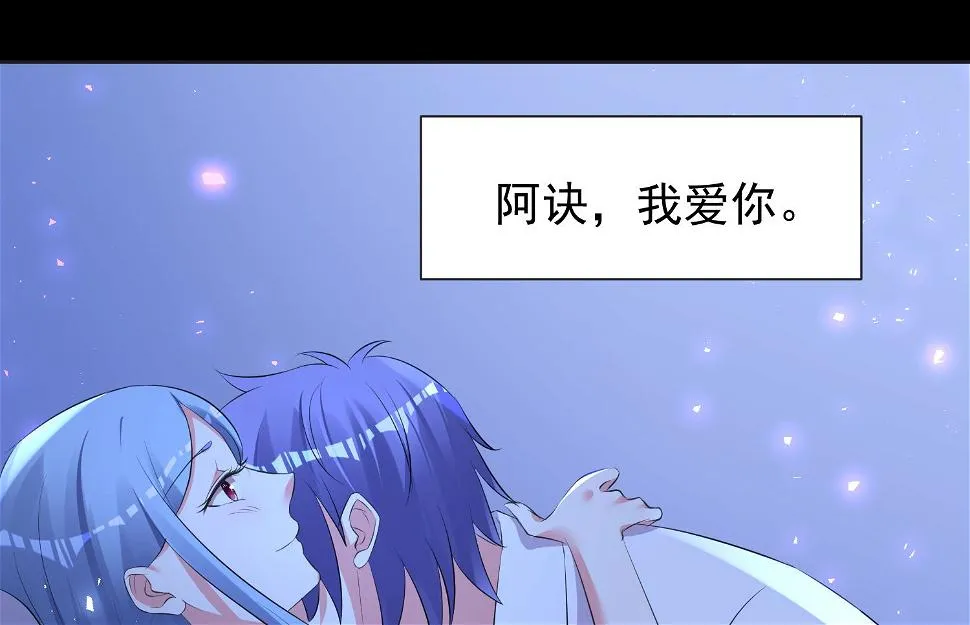第321话 第42页