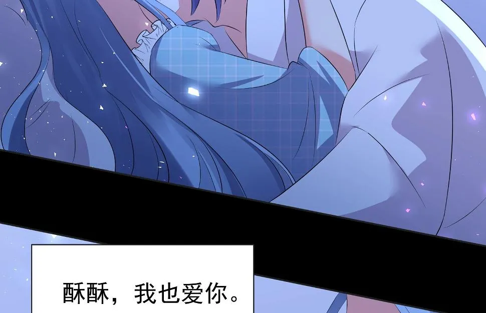 第321话 第43页