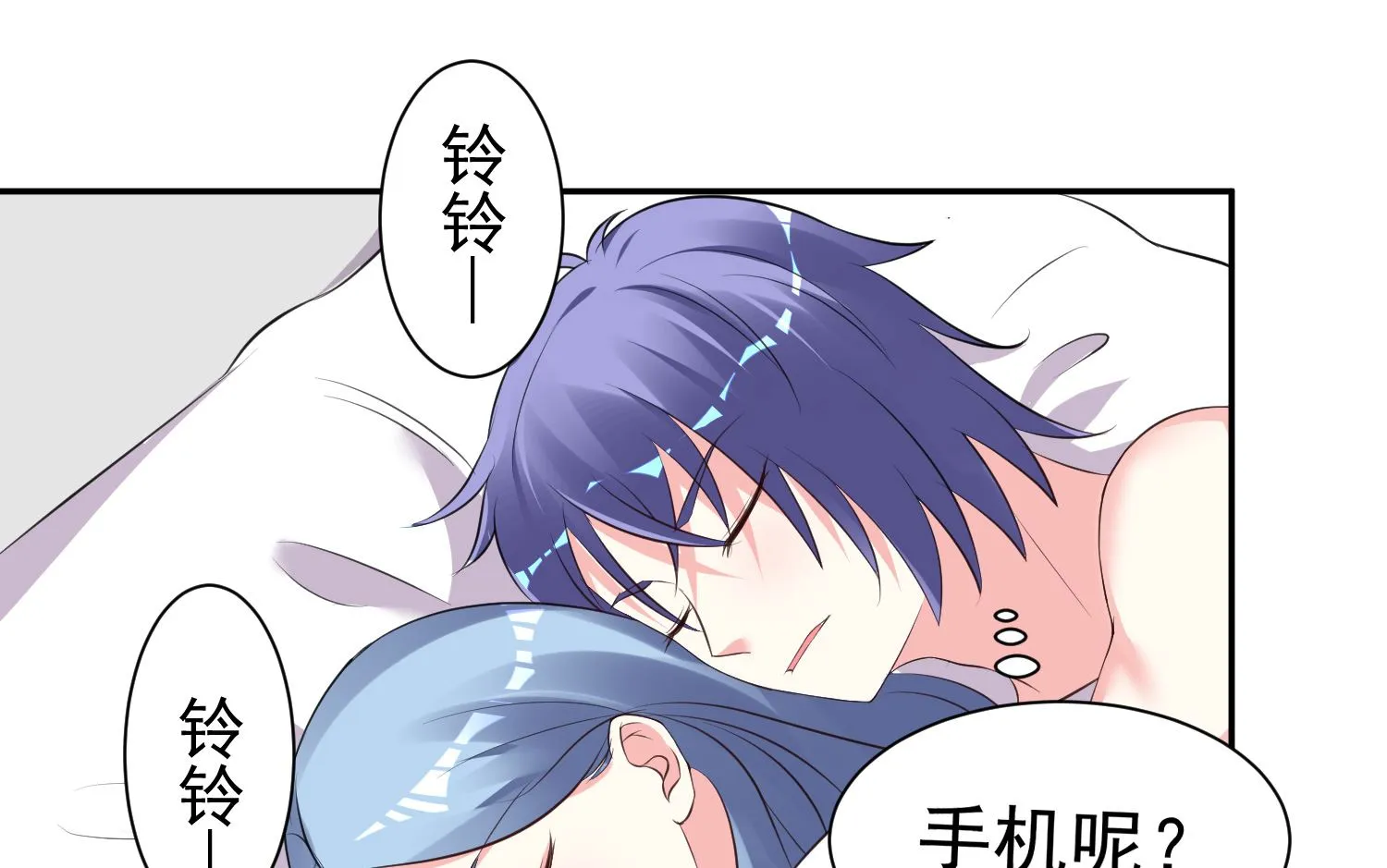 第322话 第2页