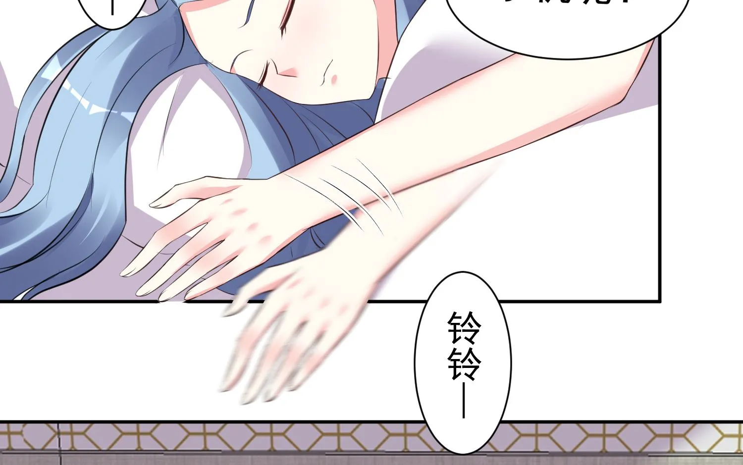 第322话 第3页