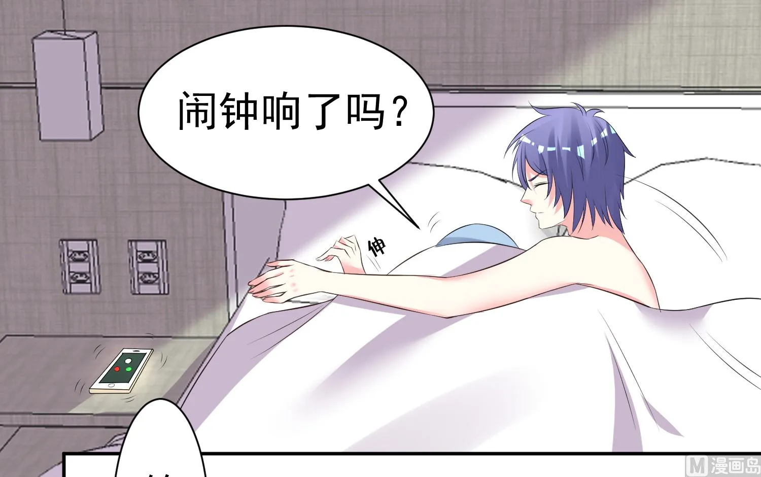 第322话 第4页