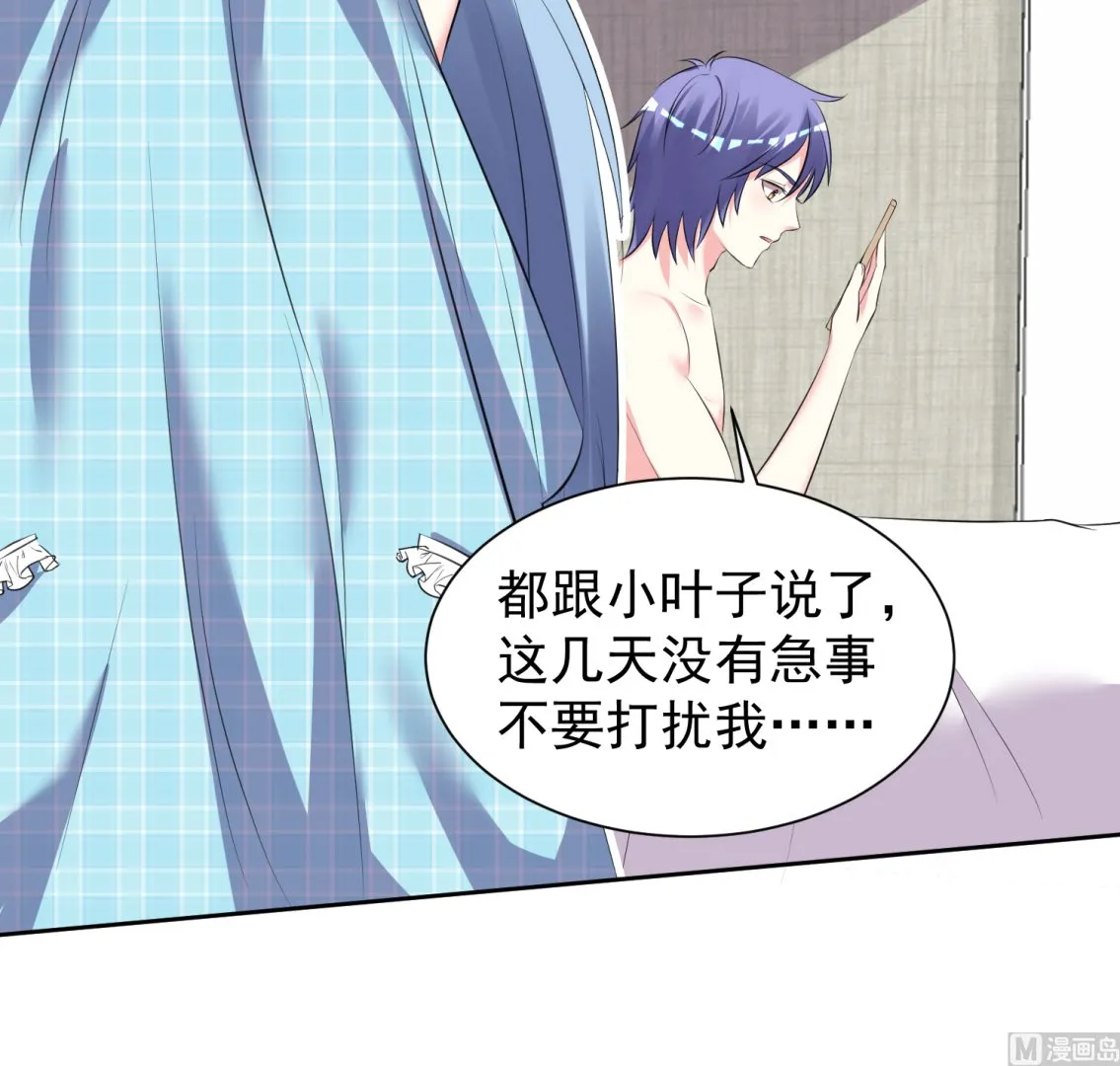 第322话 第10页
