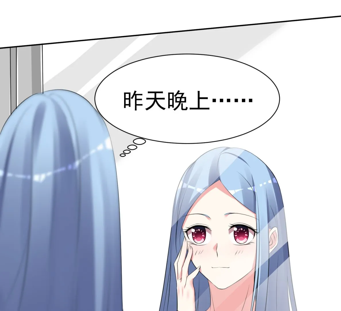 第322话 第11页
