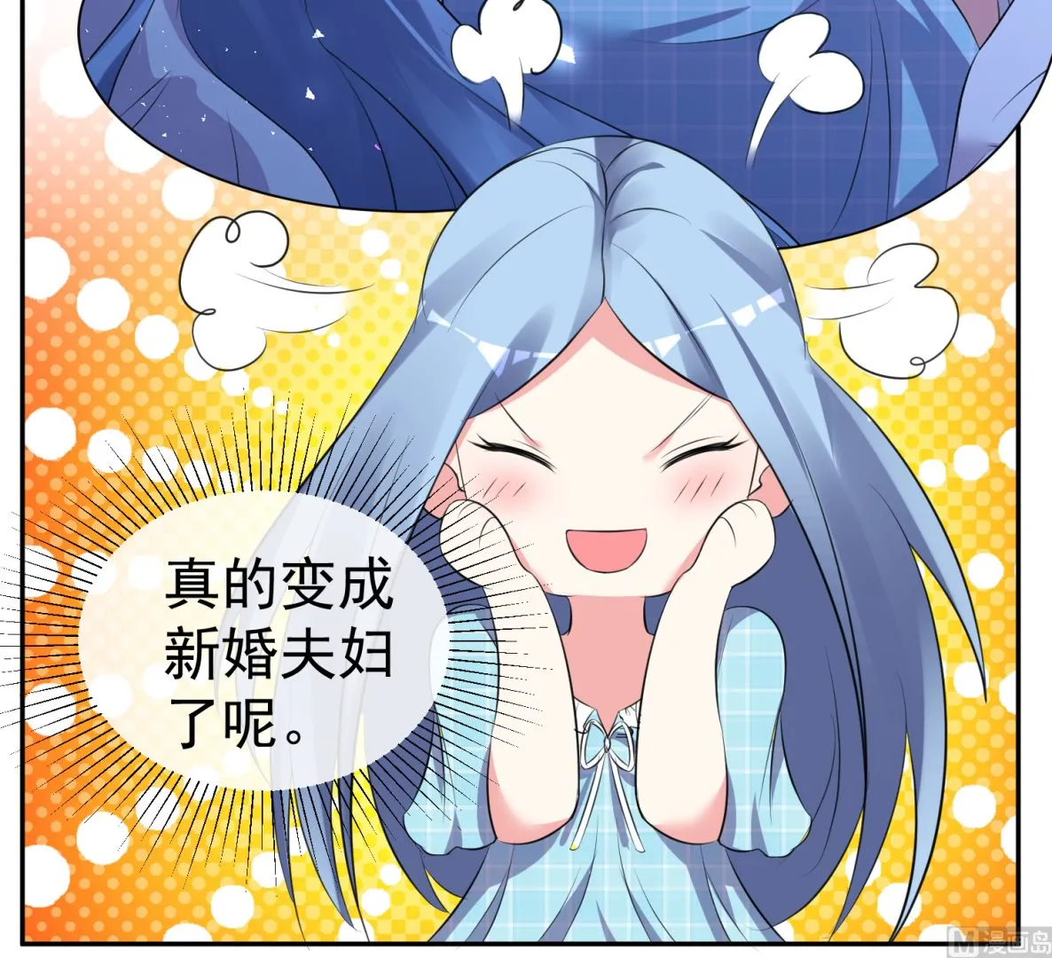 第322话 第13页