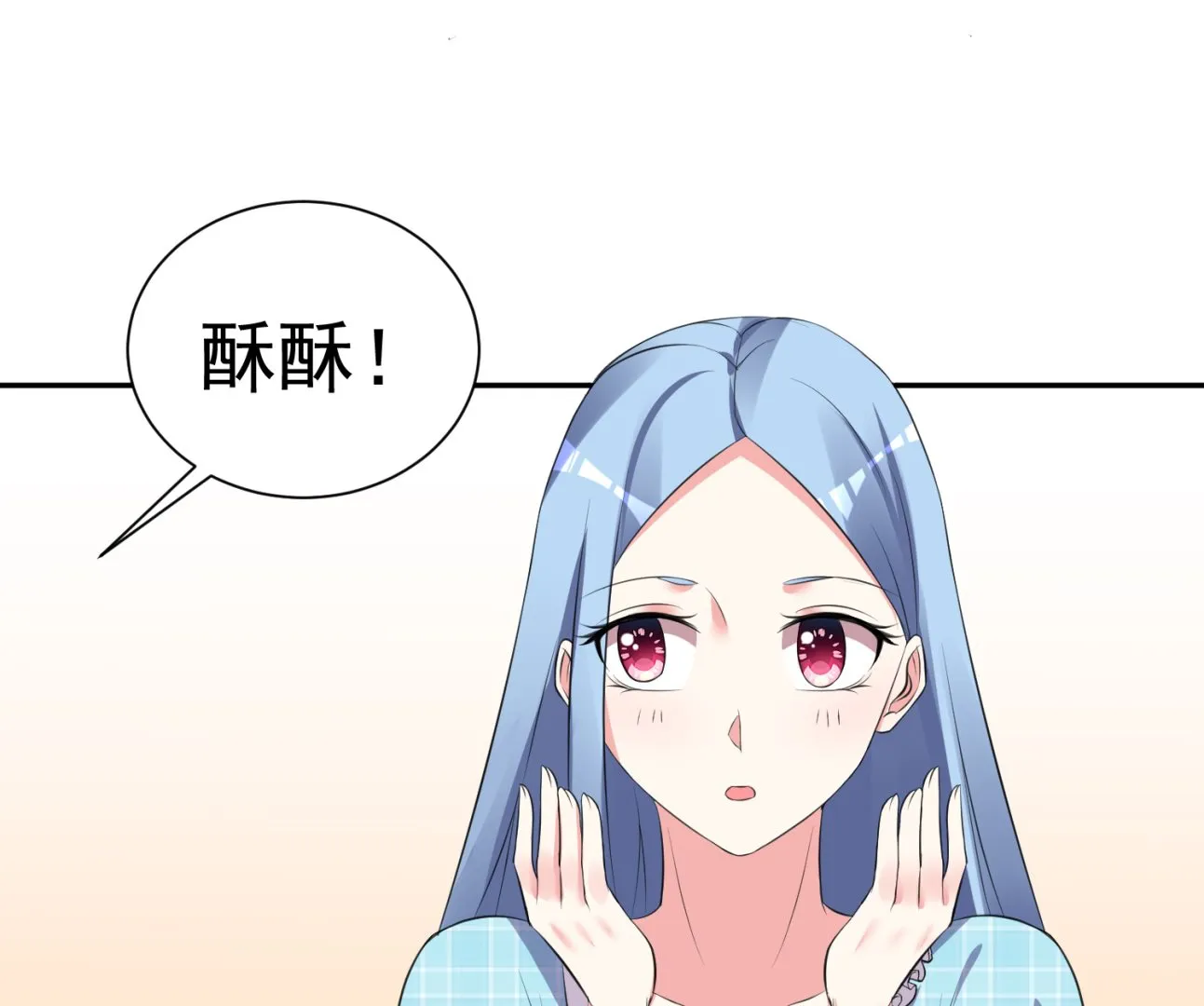 第322话 第14页