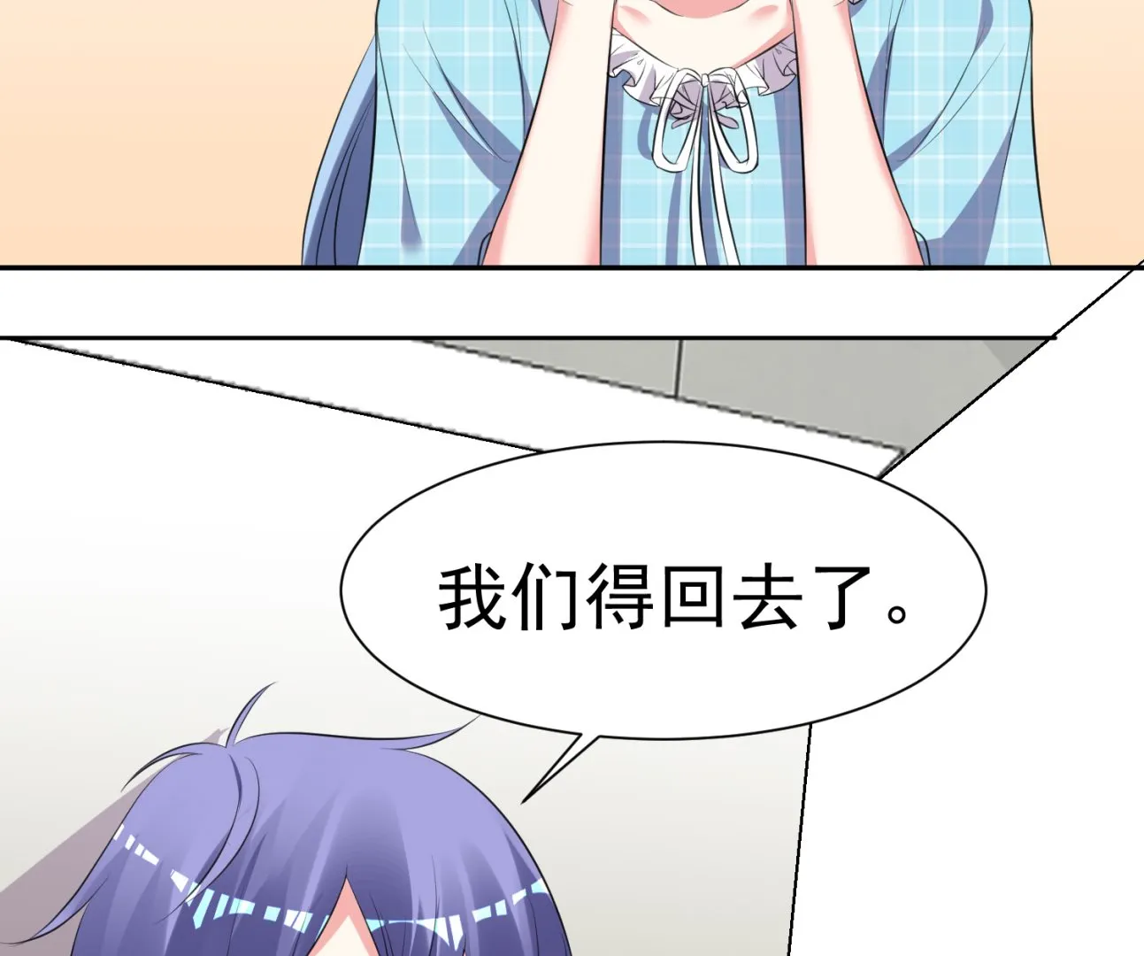 第322话 第15页
