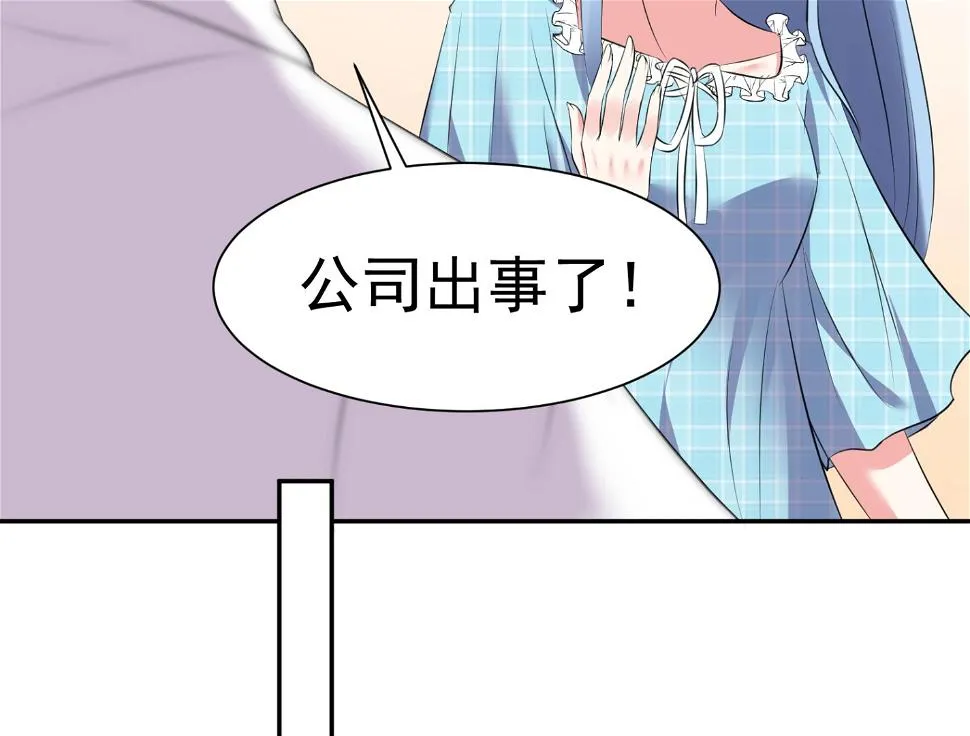 第322话 第18页