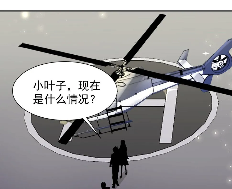 第322话 第23页