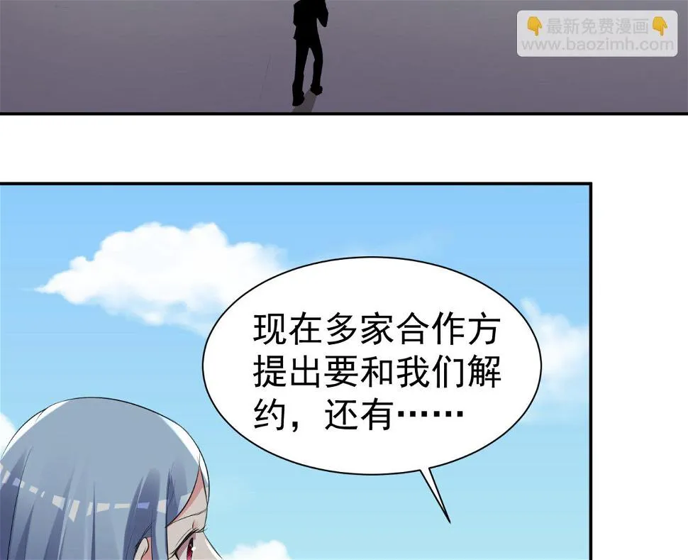 第322话 第24页