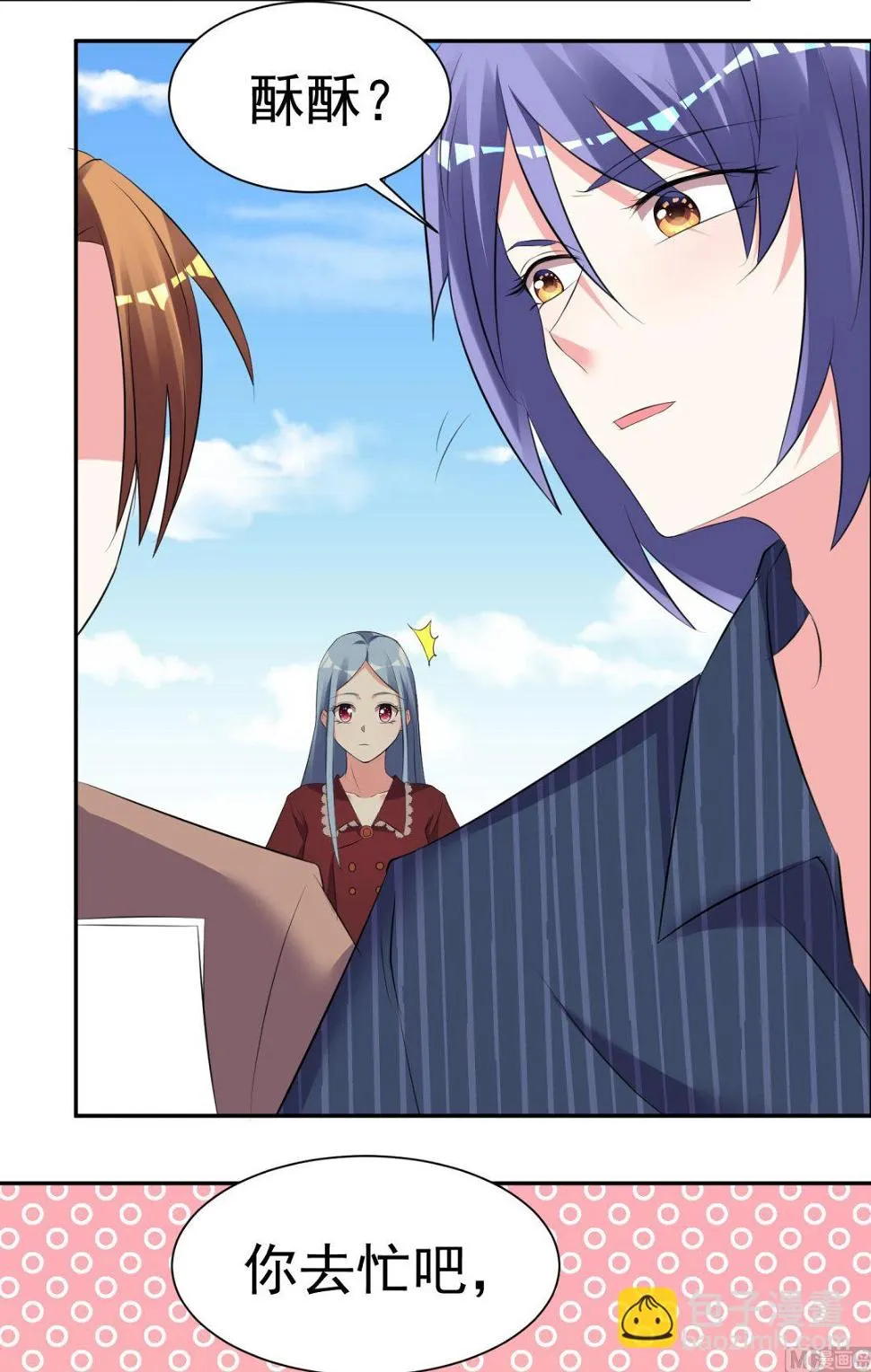 第322话 第26页