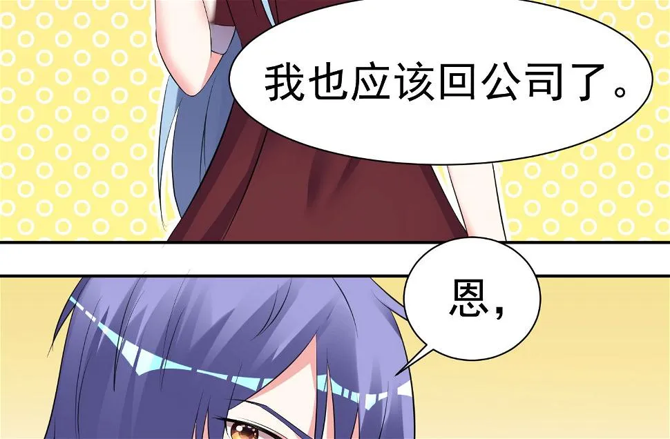 第322话 第28页
