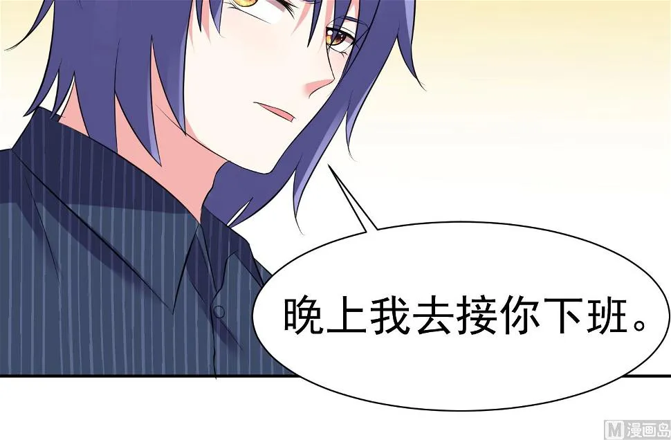 第322话 第29页