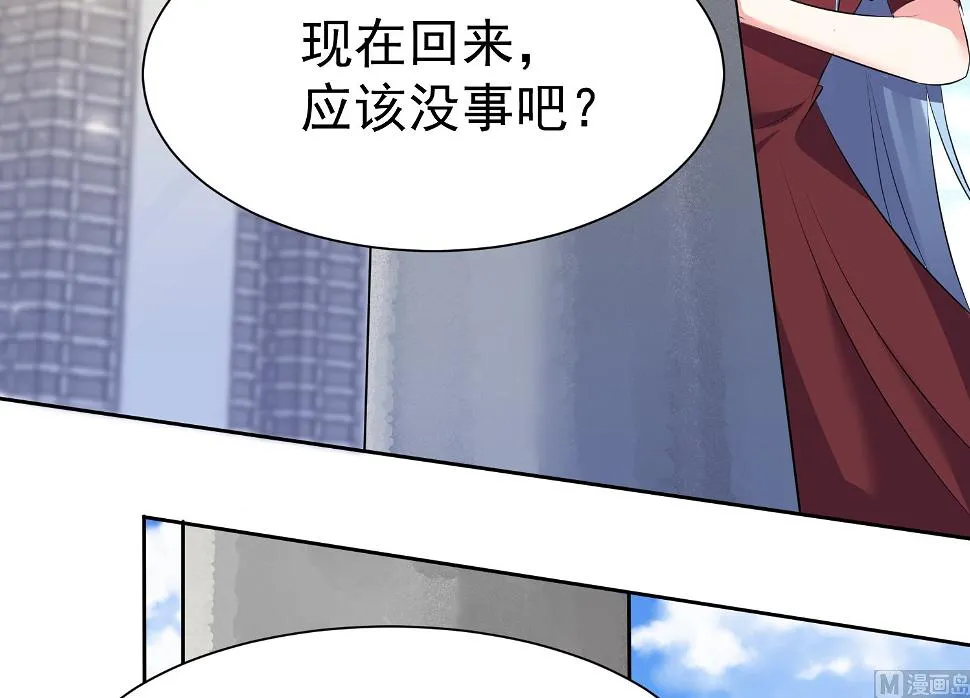 第322话 第35页